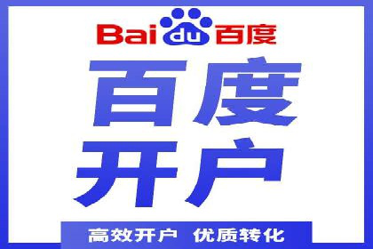 百度竞价账户托管案例：提升广告效果的神器